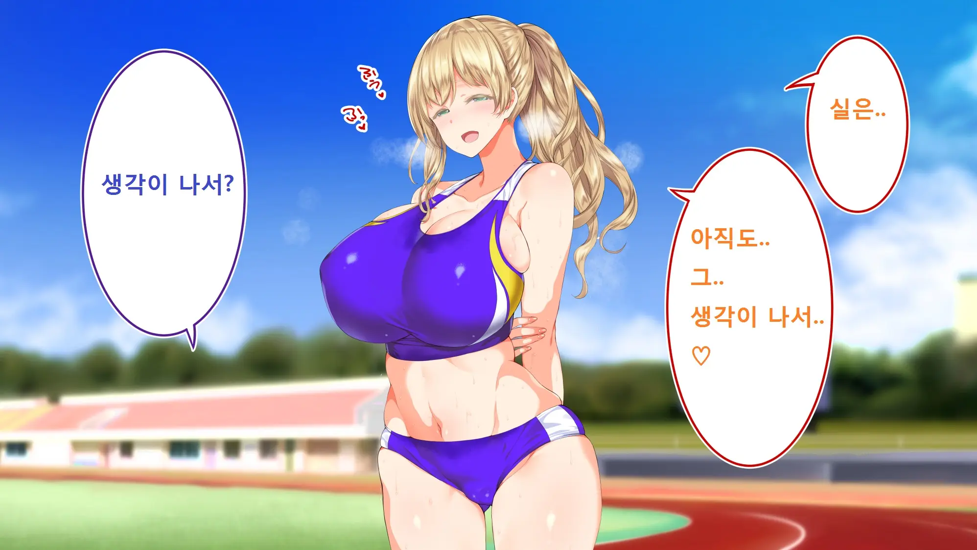 Rikujoubu Joshi Wa Ore No Nama Onaho!!!
